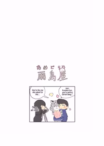 Page 36 of Kare no Koto ga Daisukisugite o Yome Ni Itta Yukiko-chan | Yukiko-chan Really Loves Her Boyfriend And Becomes His Wife - preview thumbnail