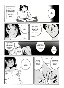 Page 7 of The Sex-Philes Vol.2 - preview thumbnail