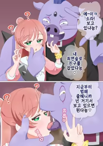 Page 139 of Sakuhin Matome | 작품 모음집 - preview thumbnail