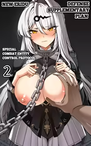 Shin Eridu Bouei Hokan Keikaku Tokushu Senryoku Kotai Tousei Houan 2 — hentai manga cover on Fhentai
