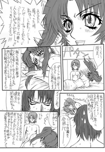 Page 7 of Flower Children 3 - preview thumbnail