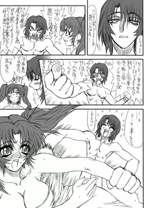 Page 9 of Flower Children 3 - preview thumbnail