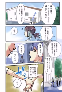 Page 20 of Thumbnail - preview thumbnail