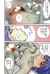 Page 34 of Thumbnail - preview thumbnail