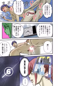 Page 39 of Thumbnail - preview thumbnail