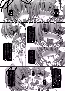 Page 24 of Shanghai Ningyou Ikusei Ron - preview thumbnail