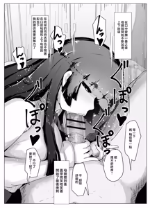 Page 105 of moya合集  moya Collection - preview thumbnail