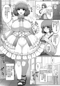 Page 142 of moya合集  moya Collection - preview thumbnail
