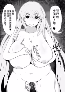 Page 170 of moya合集  moya Collection - preview thumbnail
