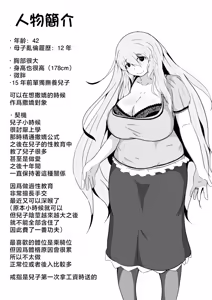 Page 187 of moya合集  moya Collection - preview thumbnail