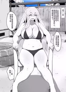 Page 189 of moya合集  moya Collection - preview thumbnail