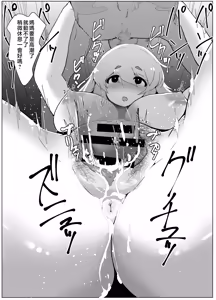 Page 198 of moya合集  moya Collection - preview thumbnail