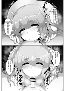 Page 214 of moya合集  moya Collection - preview thumbnail