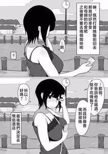 Page 252 of moya合集  moya Collection - preview thumbnail