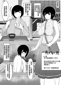 Page 256 of moya合集  moya Collection - preview thumbnail