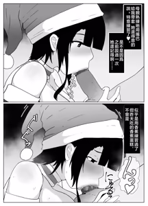 Page 262 of moya合集  moya Collection - preview thumbnail