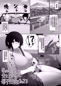 Page 276 of moya合集  moya Collection - preview thumbnail
