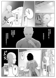 Page 316 of moya合集  moya Collection - preview thumbnail