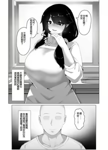 Page 317 of moya合集  moya Collection - preview thumbnail