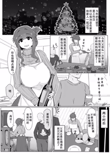 Page 51 of moya合集  moya Collection - preview thumbnail