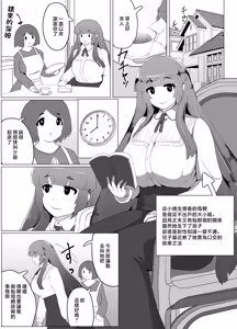 Page 98 of moya合集  moya Collection - preview thumbnail