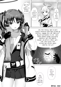 Page 128 of Blue Archive Fanbox Matome | 블루아카 팬박스 모음 - preview thumbnail