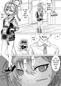 Page 2 of Blue Archive Fanbox Matome | 블루아카 팬박스 모음 - preview thumbnail