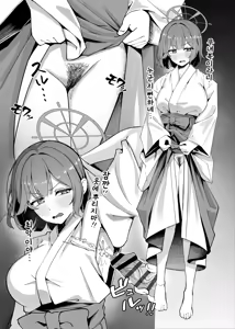 Page 16 of Sensei!! Mou Kurunatte Itta yo na!! | 선생님!! 다신 오지 말라고 말했잖아!! - preview thumbnail