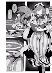 Page 174 of 星レーズン - preview thumbnail