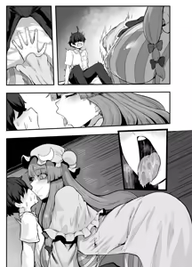 Page 199 of 星レーズン - preview thumbnail