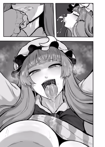 Page 213 of 星レーズン - preview thumbnail