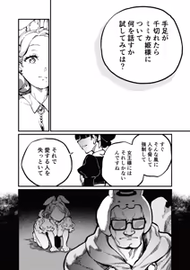 Page 14 of )] MIMIKA 7 - preview thumbnail