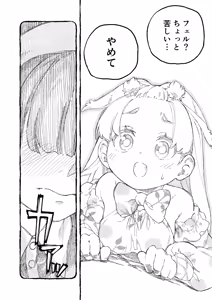 Page 26 of )] MIMIKA 7 - preview thumbnail