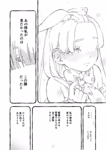 Page 28 of )] MIMIKA 7 - preview thumbnail