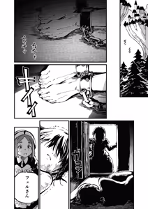 Page 30 of )] MIMIKA 7 - preview thumbnail