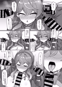 Page 141 of がるきち (@garu_e_chi_89) 2019.10-2026.09 - preview thumbnail