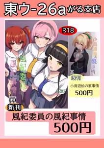 Page 509 of がるきち (@garu_e_chi_89) 2019.10-2026.09 - preview thumbnail
