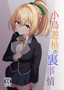 Page 564 of がるきち (@garu_e_chi_89) 2019.10-2026.09 - preview thumbnail