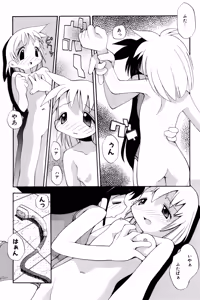 Page 144 of Poyurin - preview thumbnail