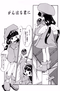 Page 158 of Poyurin - preview thumbnail
