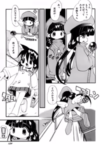 Page 162 of Poyurin - preview thumbnail