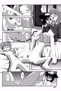 Page 209 of Poyurin - preview thumbnail