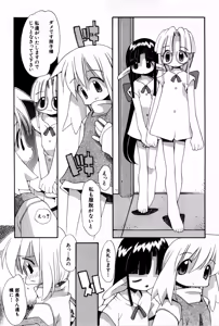 Page 25 of Poyurin - preview thumbnail