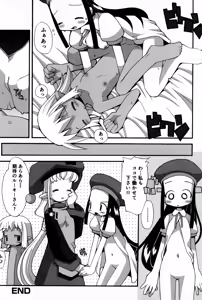 Page 269 of Poyurin - preview thumbnail