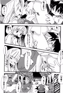 Page 286 of Poyurin - preview thumbnail