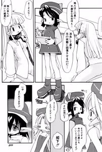Page 302 of Poyurin - preview thumbnail