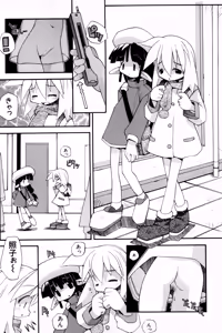Page 55 of Poyurin - preview thumbnail
