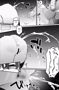 Page 49 of Anal Sakusei | Anal ejaculation - preview thumbnail