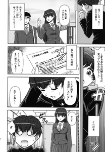 Page 46 of Kyou mo Oneechan Biyori! - preview thumbnail