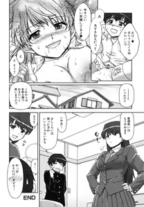 Page 60 of Kyou mo Oneechan Biyori! - preview thumbnail